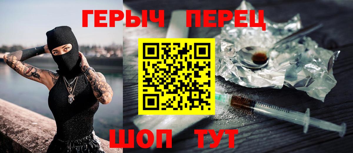 Героин афганец Камышин