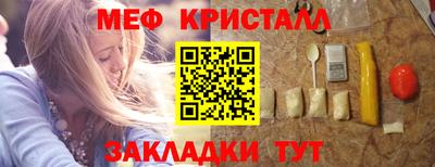 мет Анапа