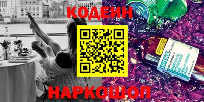 соль курить ск Ангарск