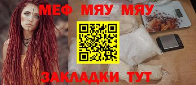мет Анапа