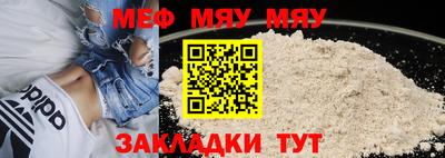 мет Анапа