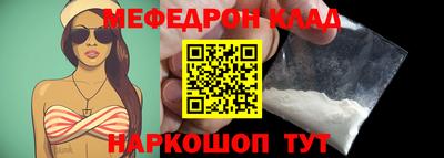 соль курить ск Ангарск