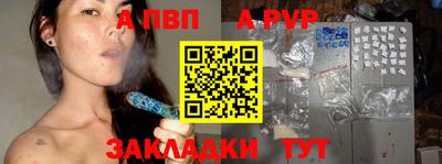спиды Анжеро-Судженск
