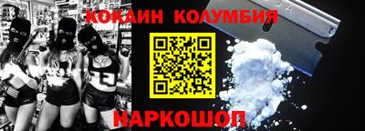 соль курить ск Ангарск