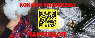 соль курить ск Ангарск