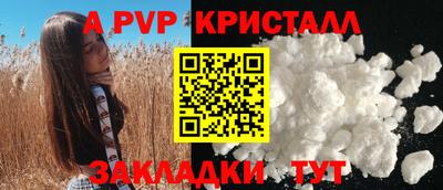 соль курить ск Ангарск