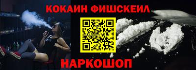 соль курить ск Ангарск