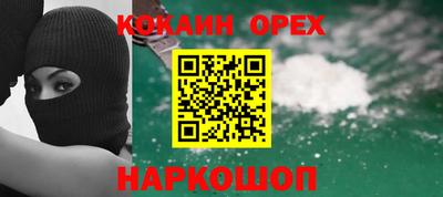 мет Анапа