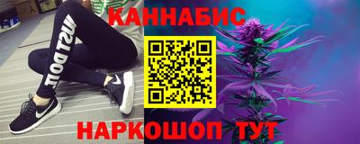 мет Анапа