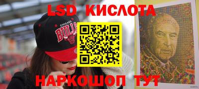 спиды Анжеро-Судженск