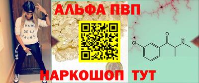 соль курить ск Ангарск