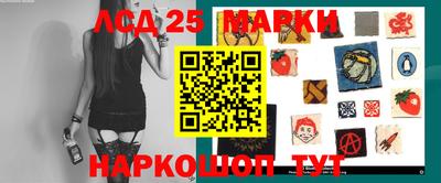 соль курить ск Ангарск