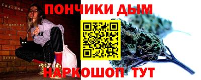 соль курить ск Ангарск