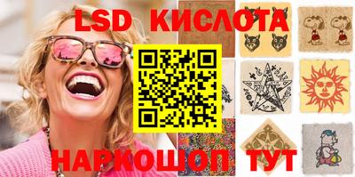 соль курить ск Ангарск