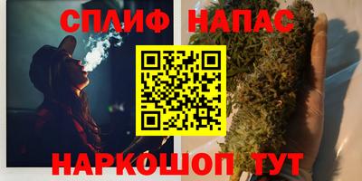 соль курить ск Ангарск