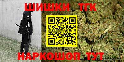 соль курить ск Ангарск