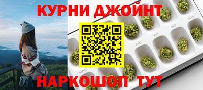 мет Анапа