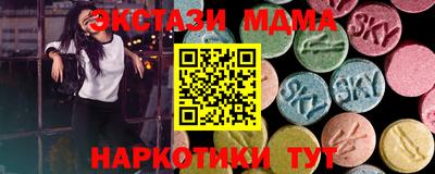 спиды Анжеро-Судженск