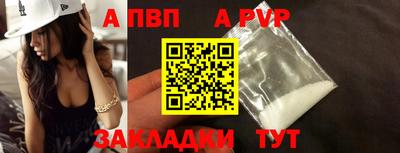 спиды Анжеро-Судженск