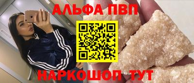 мет Анапа