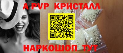 спиды Анжеро-Судженск