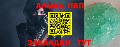 мет Анапа