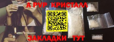 спиды Анжеро-Судженск