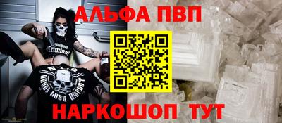 соль курить ск Ангарск