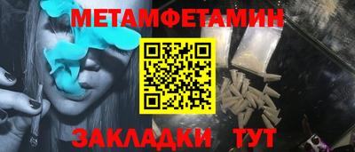 мет Анапа