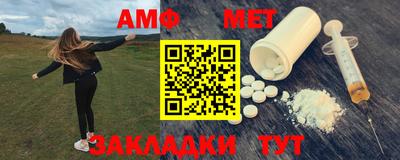 спиды Анжеро-Судженск