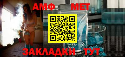 мет Анапа