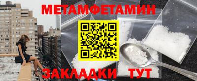 соль курить ск Ангарск