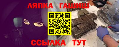 соль курить ск Ангарск