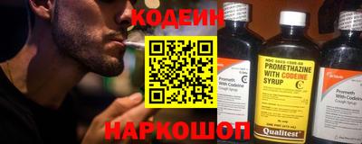 спиды Анжеро-Судженск