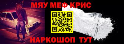 соль курить ск Ангарск