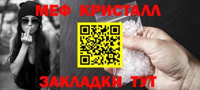 спиды Анжеро-Судженск