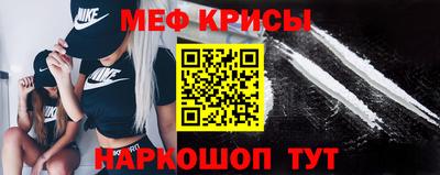 спиды Анжеро-Судженск