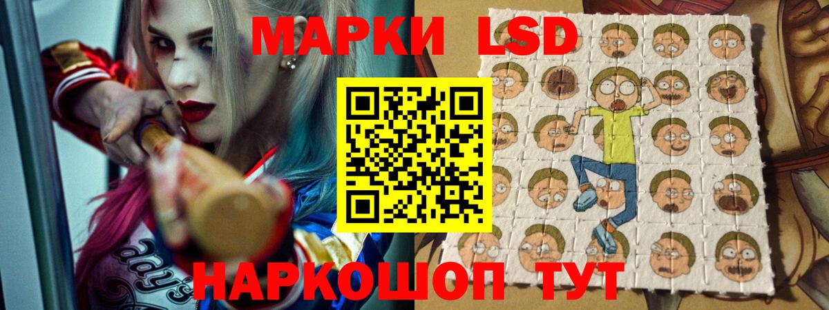 LSD-25 экстази кислота Камышин
