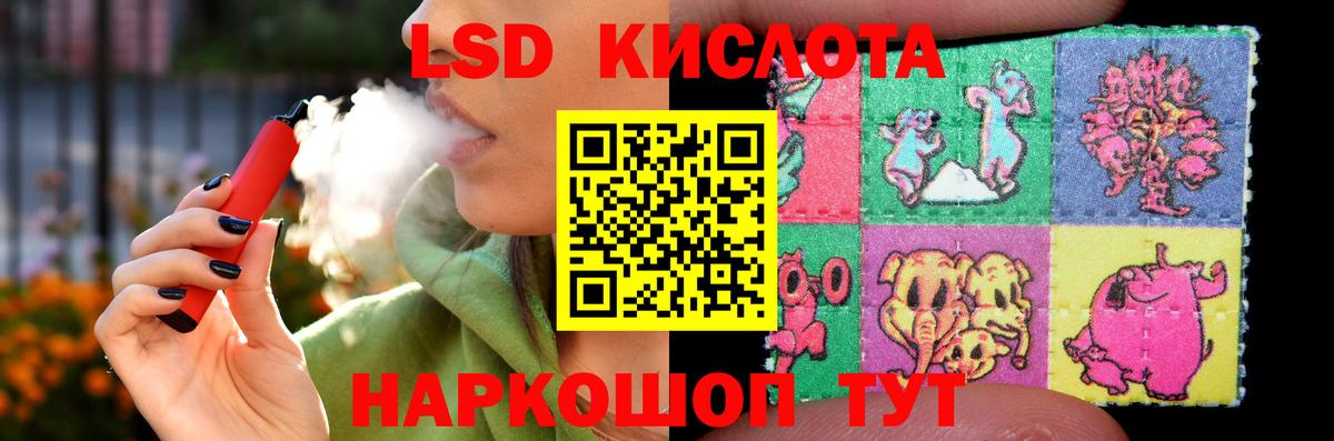 ЛСД экстази ecstasy  LSD-25 экстази кислота  Лсд 25 экстази    ссылки  Вход с VPN  Камышин 