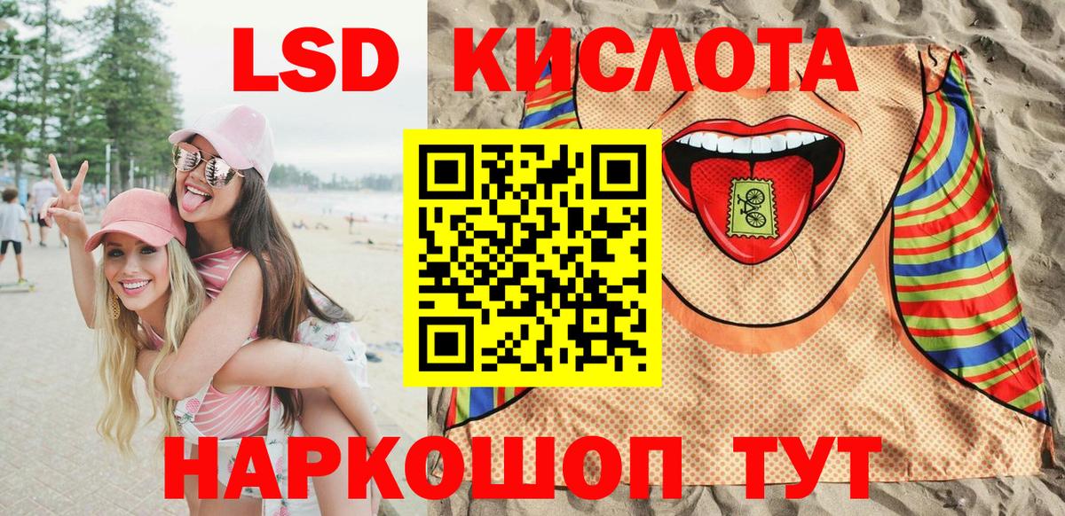 Марки NBOMe 1500мкг  Вход с VPN  Марки NBOMe 1500мкг  Камышин 