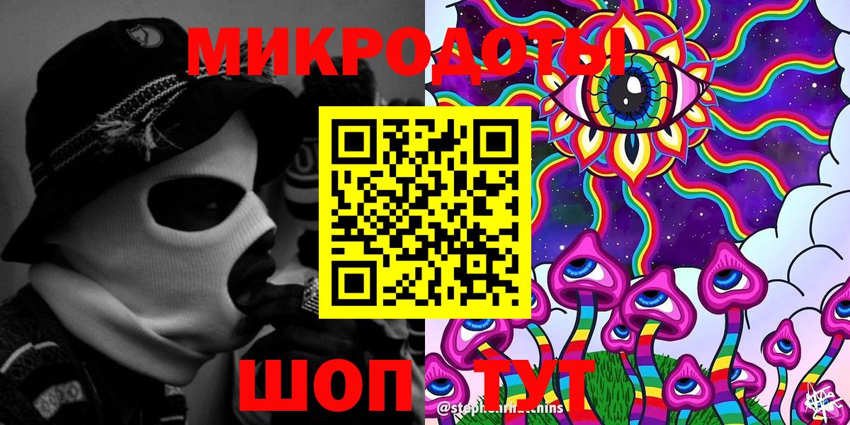 Псилоцибиновые грибы прущие грибы  Галлюциногенные грибы прущие грибы  Вход с VPN  купить наркоту  Камышин 