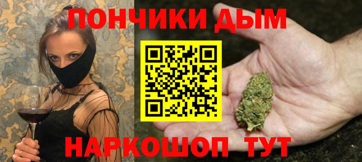 Камышин  Марихуана VHQ  Бошки марихуана план  Каннабис OG Kush  Вход с VPN  Канабис SATIVA & INDICA 